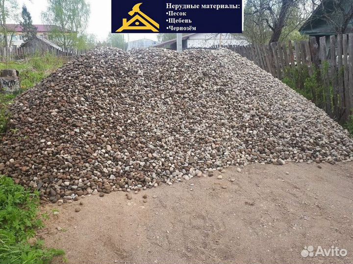 Щебень гранитный