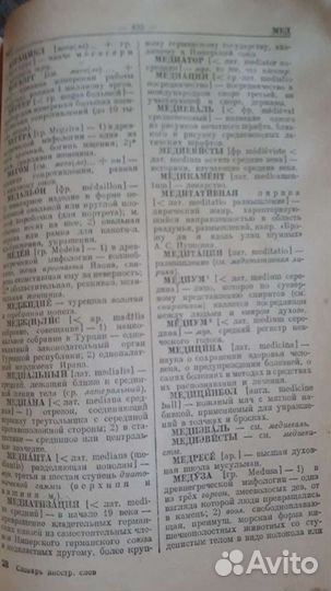 Букинистические книги