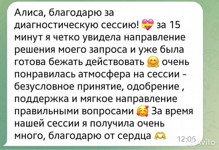 Трансформационный ментор