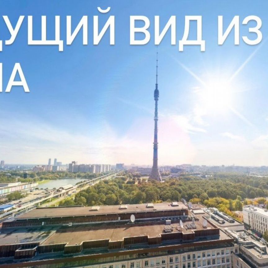 2-к. квартира, 68,8 м², 15/28 эт.