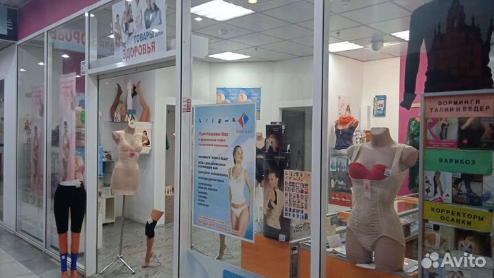 Продам готовый бизнес магазин