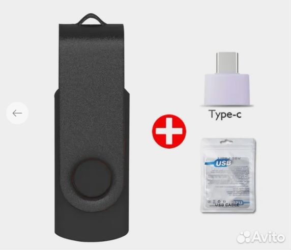 USB флешка 16GB новая