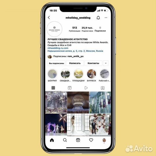 Смм менеджер, таргет, продвижение соцсетей