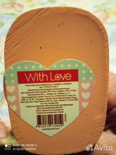 Держатель для телефона