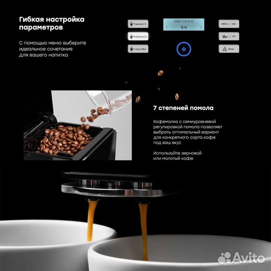 Кофемашина автоматическая Rombica Barista CFX-A02R