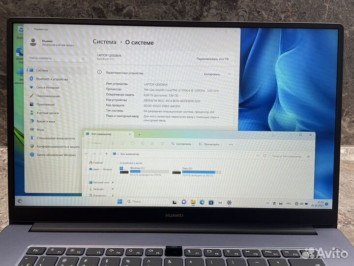 Huawei matebook d15 i3/8gb/ssd256/ips гарантия