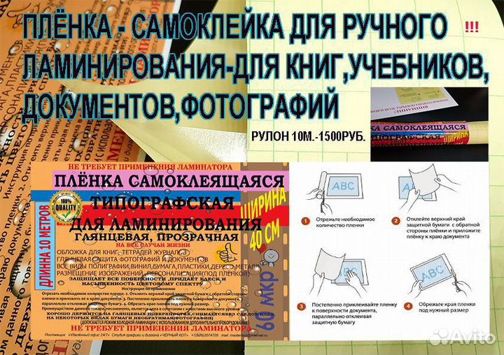 Печать фотографий, документов,этикетки маркет 24/7