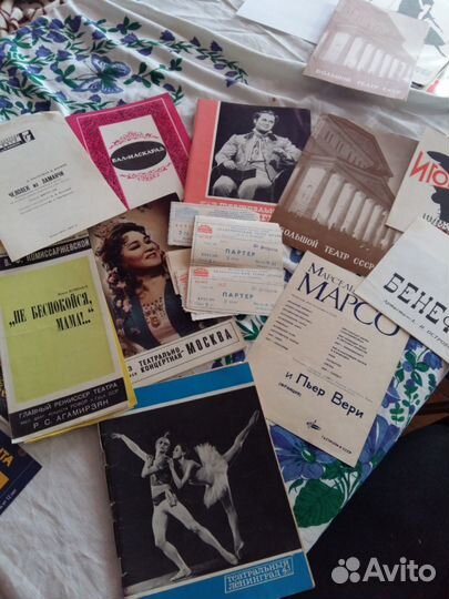 Театральные программки 79-80г