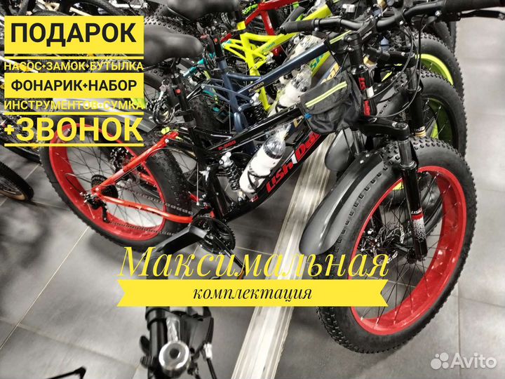 Внедорожный велосипед Фэтбайк алюмин