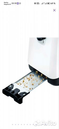 Тостер Tefal TT130130 новое