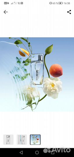 Отливант L'eau Par Kenzo