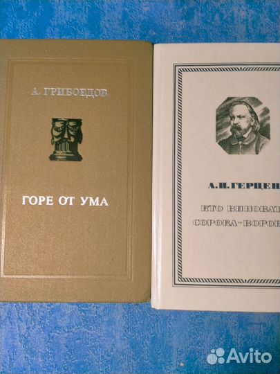 Классики и совр.ссср