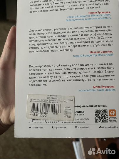 Книги про спорт