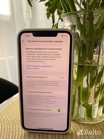 iPhone 11 Pro Max, 64 ГБ