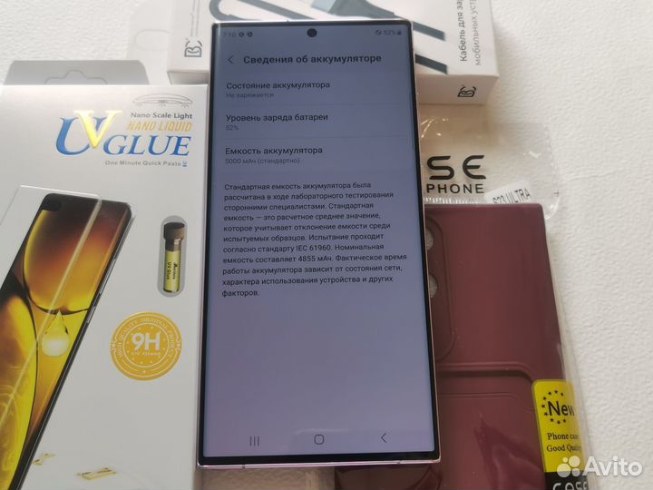 Samsung Galaxy S23 Ultra, 12/512 ГБ