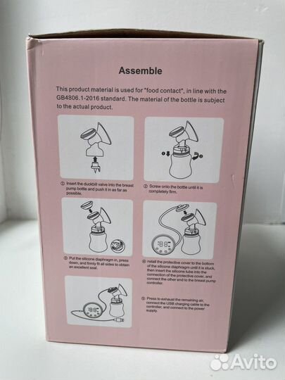 Молокоотсос электрический