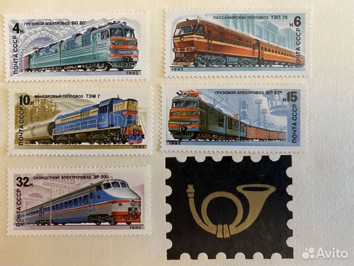 Серия почтовых марок СССР