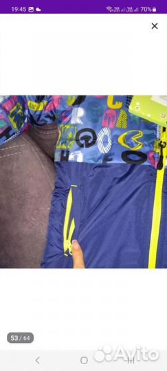 Демисезонный костюм