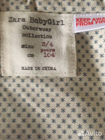 Жилетка р104\122