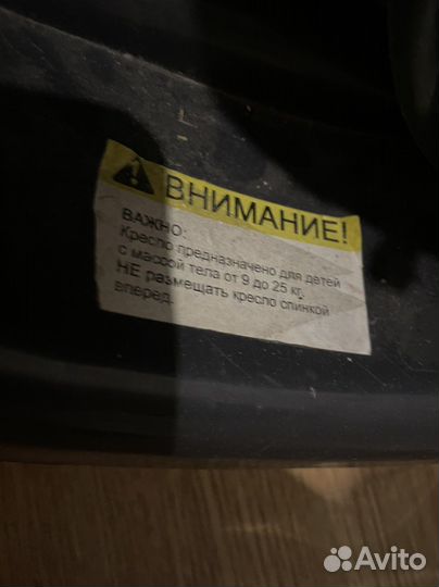 Детское автокресло