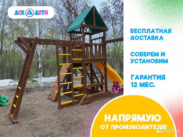 Детская площадка для дачи