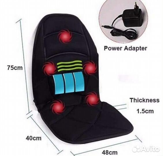 Массажная накидка массажер Massage / Магазин