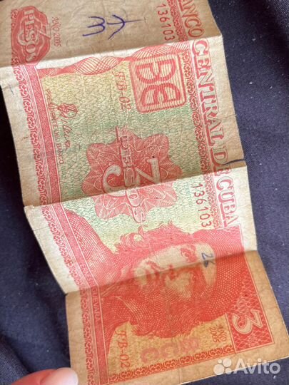 Кубинская купюра