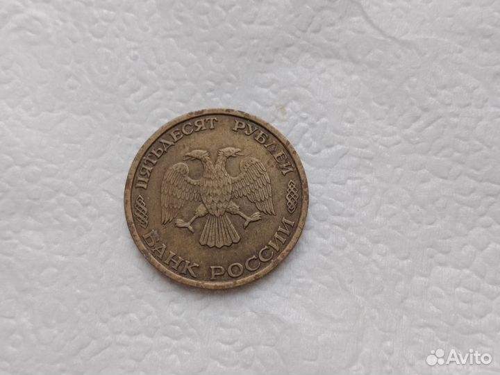 Советские монеты СССР