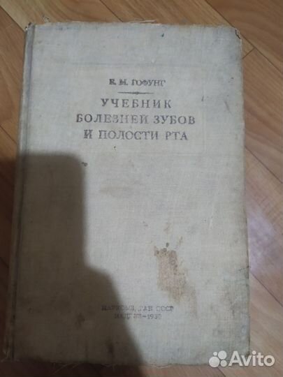Книга для студентов медицинского