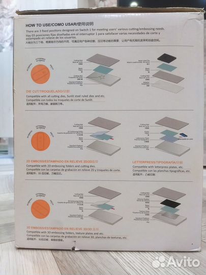 Аппарат для вырубки с рабочем полем размера 