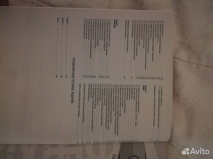 Обществознание Кишенкова Универсальный справочник