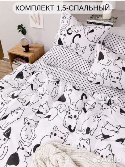 Новое Постельное белье 1.5 спальное хлопок Котята
