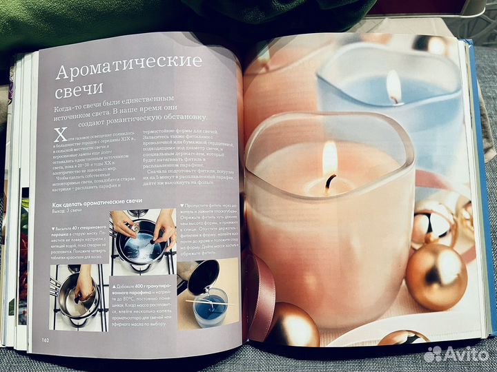 Полезные советы из бабушкиной шкатулки книга