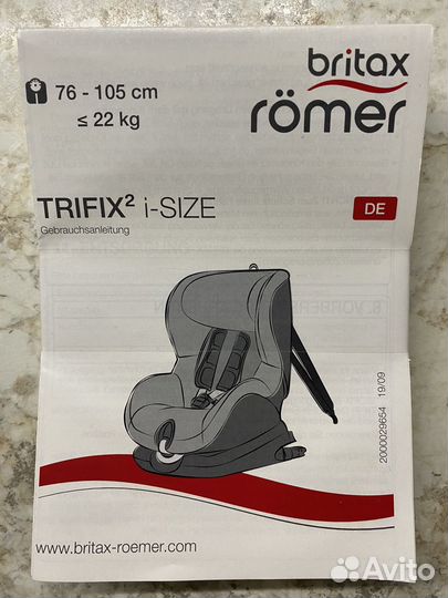 Детское автомобильное кресло