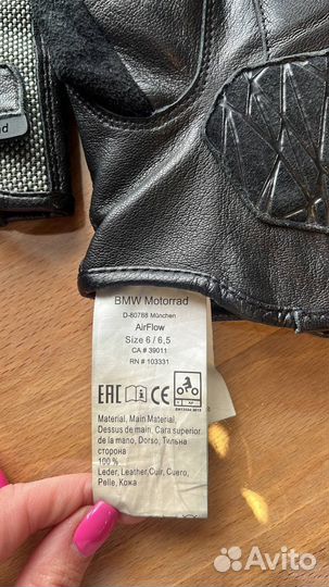 Мотоперчатки BMW motorad