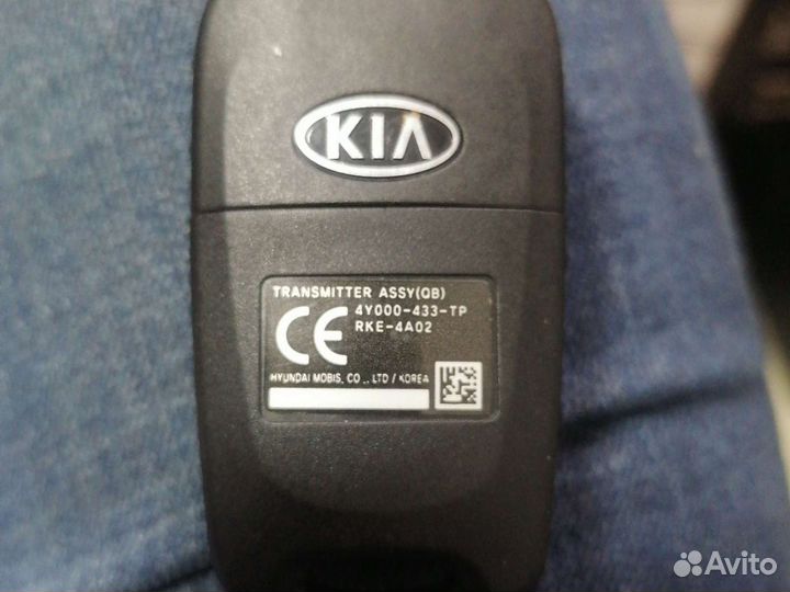 Смарт-ключ kia rio 3