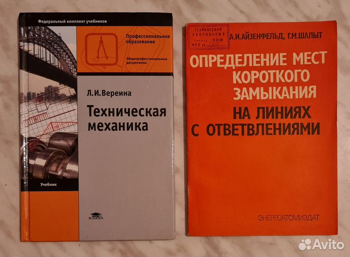 Евсеев. Футбол без цензуры