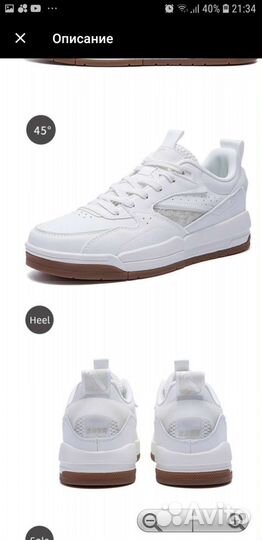 Кроссовки мужские 44 размер новые