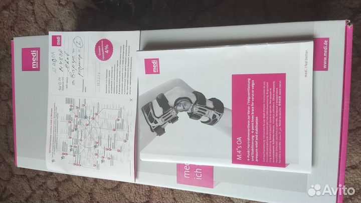 Ортез коленный левый medi M.4s OA