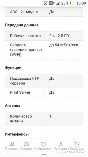 Беспроводной маршрутизатор asus WL-600g