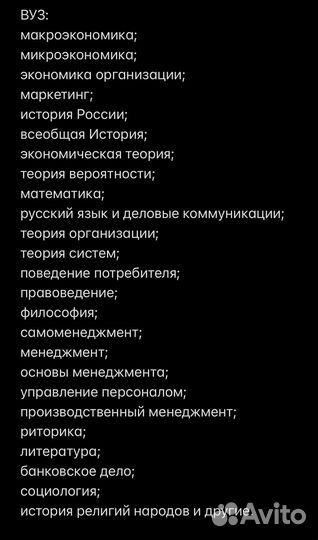 Напишу сочинение, эссе, презентацию