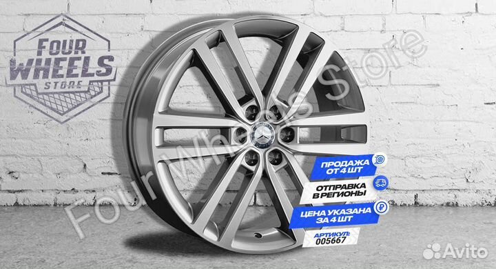 Диски Мерседес X Class R19