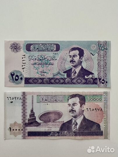 Подборка банкнот Ирака