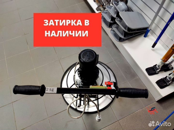 Затирочная машина для полусухой стяжки