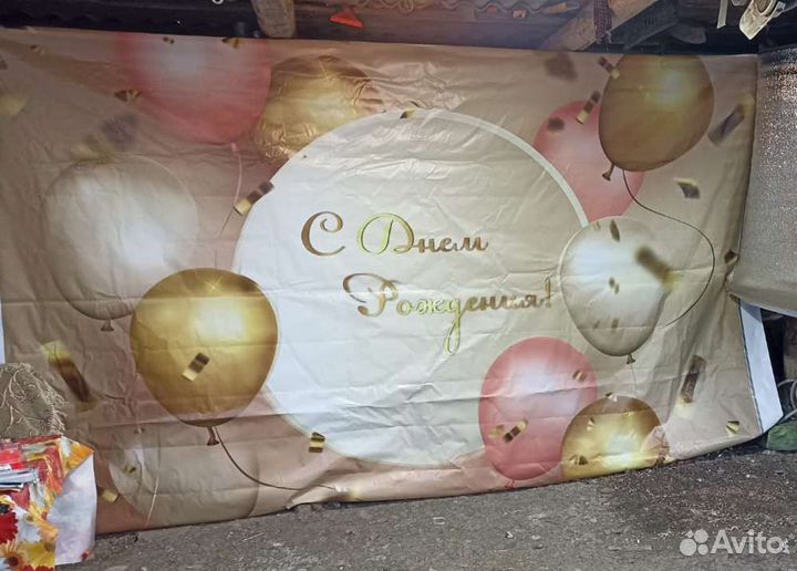 Продаю баннеры бу