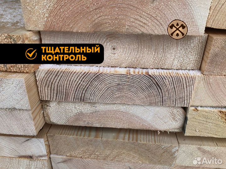 Доска строганная