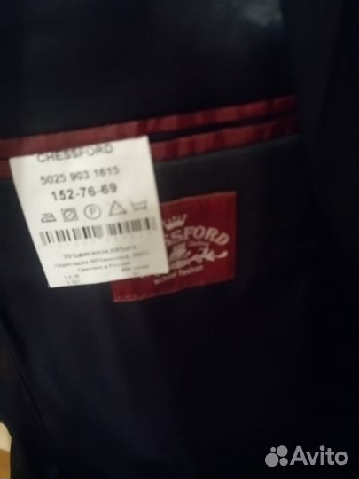 Костюм школьный для мальчика 152 рост