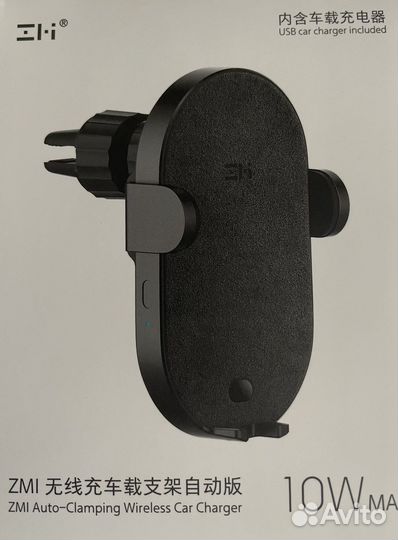 Держатель телефона с беспроводной зарядкой