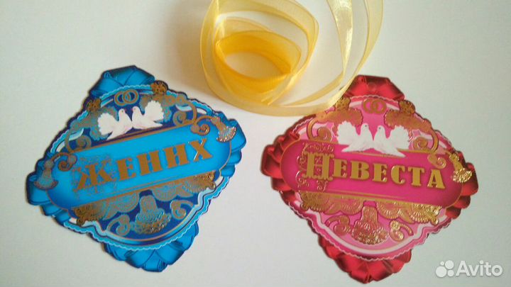 Медали на свадьбу
