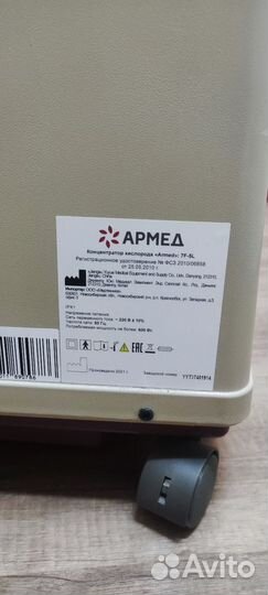 Кислородный концентратор 5 литров